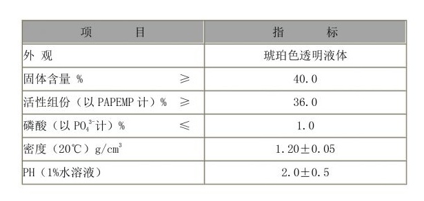 dtpmpa